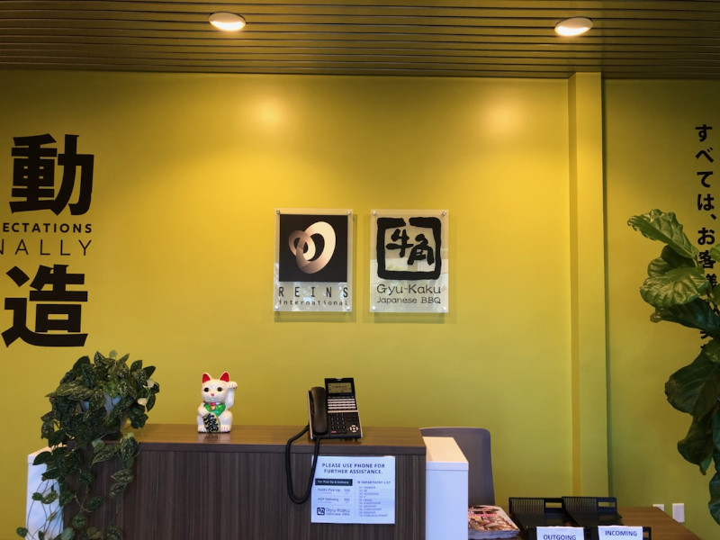 custom lobby logo signs