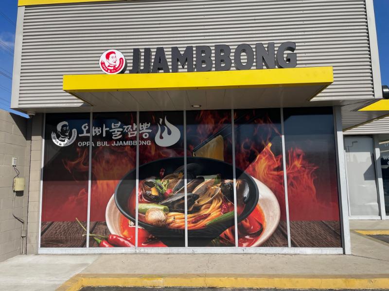 perforated window graphics for restaurants in anaheim, ca
