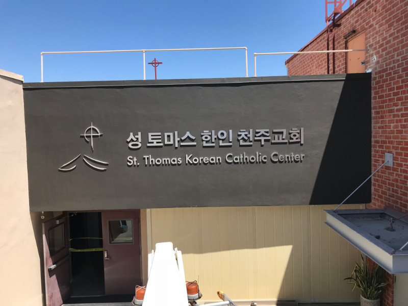 3D Building Lettering