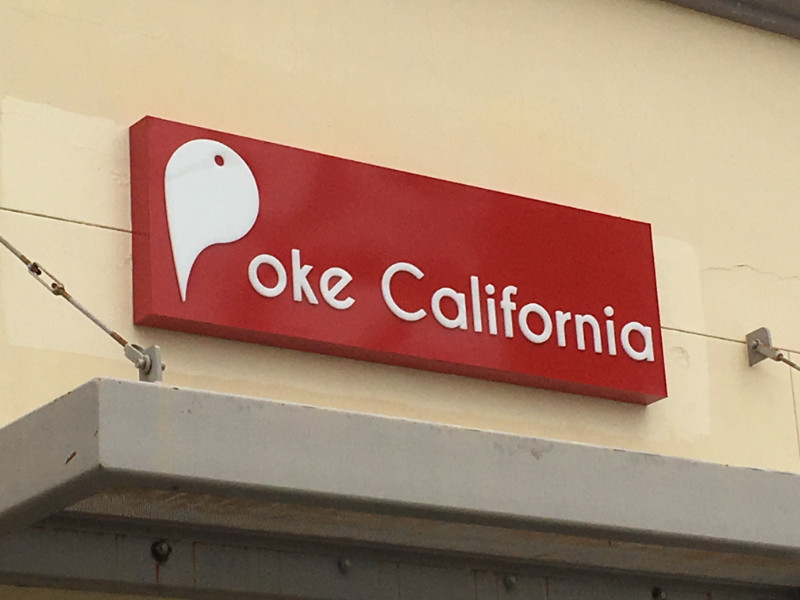 Signs and Graphics for Orange County Poke Restaurants