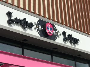 Custom Channel Letter Sign