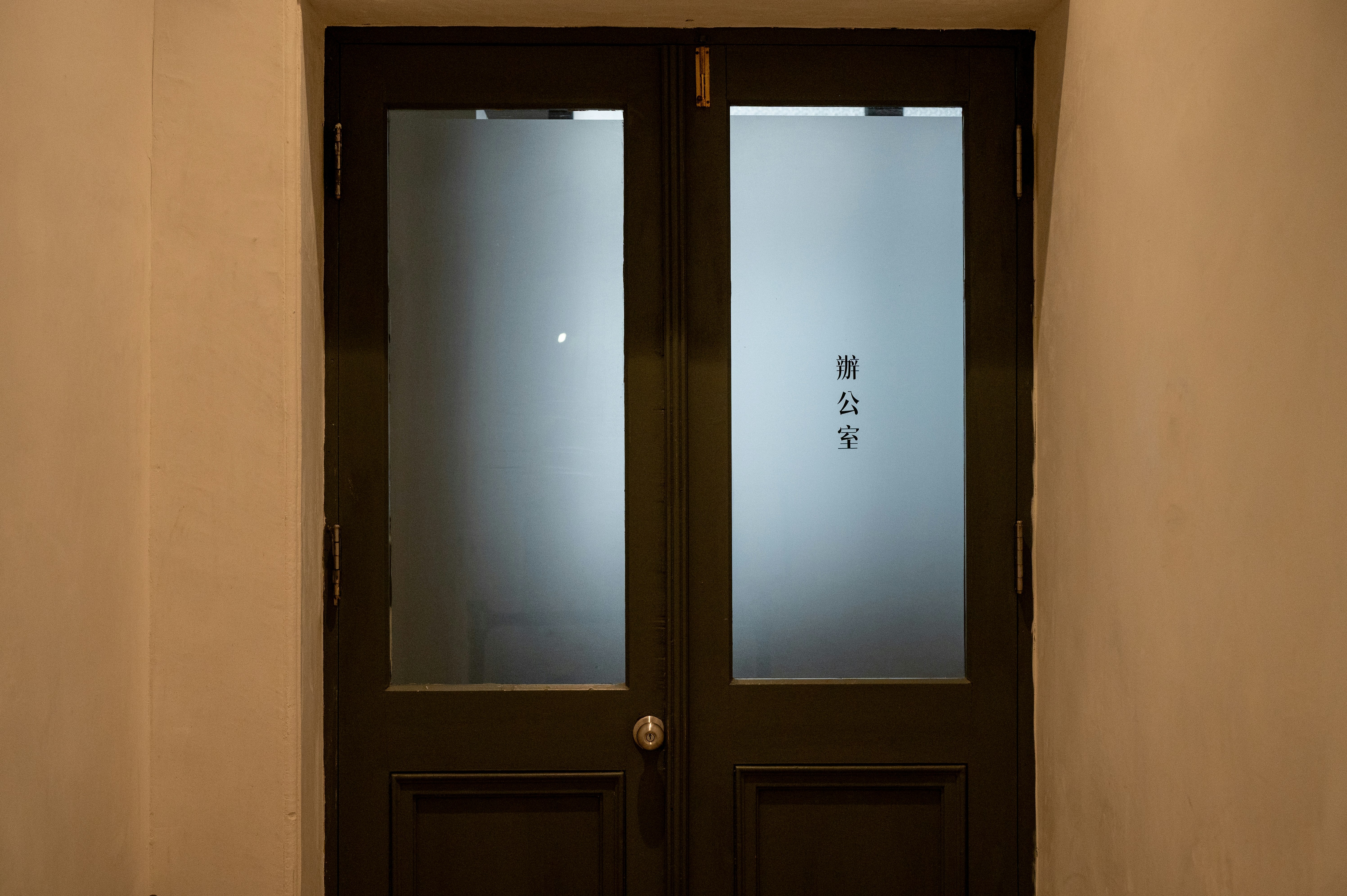 Cleveland TN - Could Privacy Film Upgrade Your Office Glass Space?