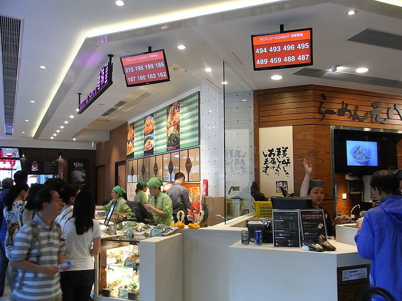 sign example indoor