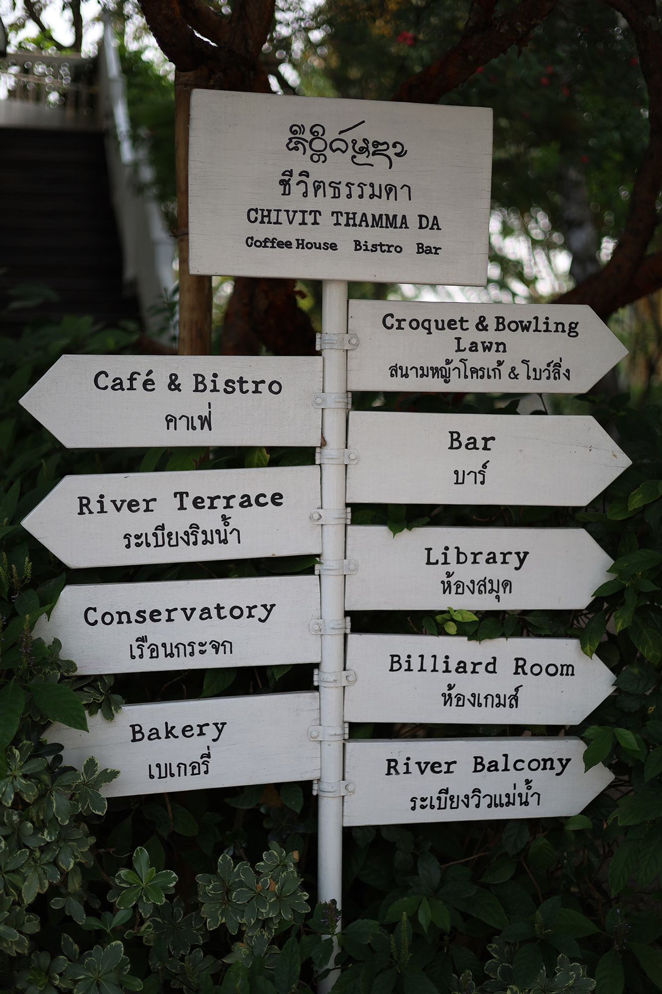 Lewisville, TX - Sign Company Offers Custom Wayfinding Signs for Golf Courses