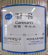Aluminum Signs