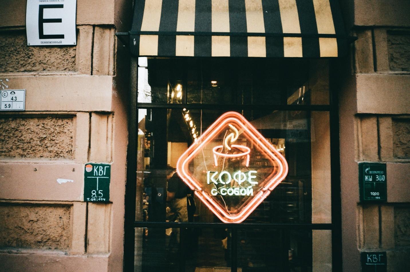 Electronic Signs