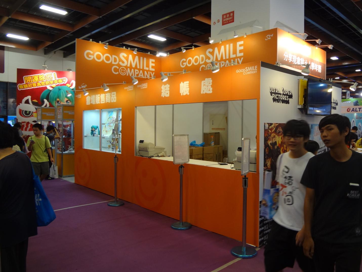 Tradeshow Display