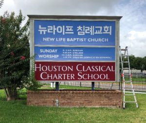 Monument Sign