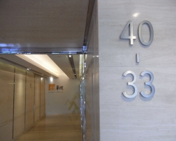 Custom Lobby Signs