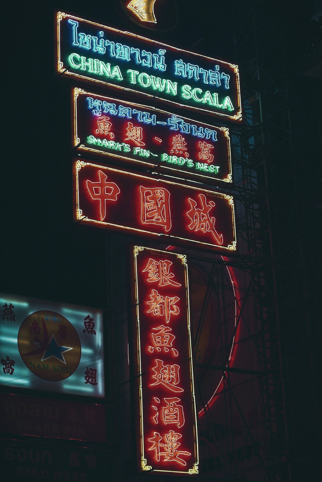 Custom Signs